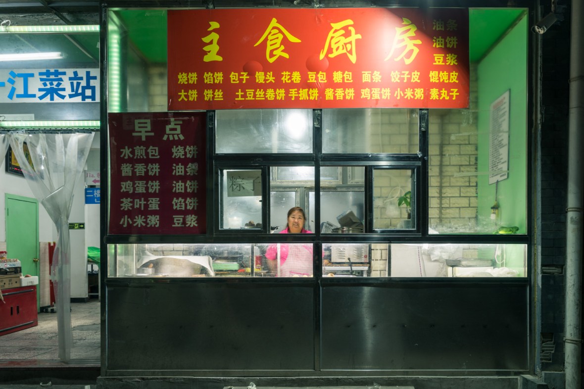 Pictures of Hutong Grocery Store at Night in Beijing China with BJ Adventures trip by mcmessner Mary Catherine Messner